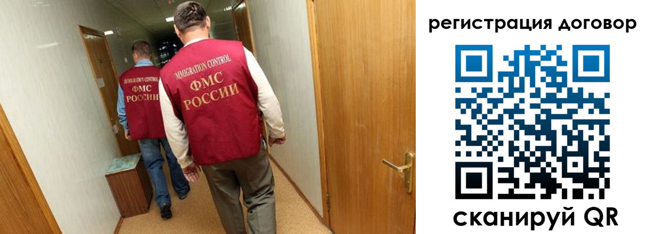 прописка для кредита в Кольчугино