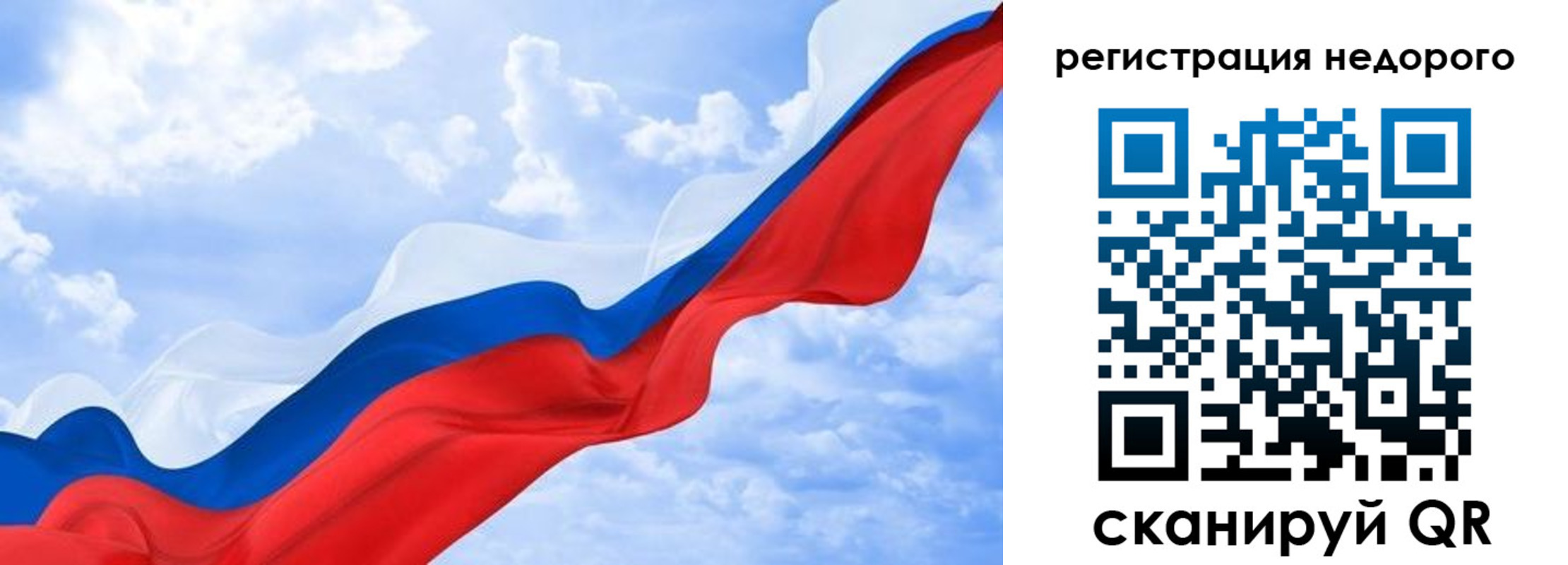 временная регистрация в квартире в Кольчугино