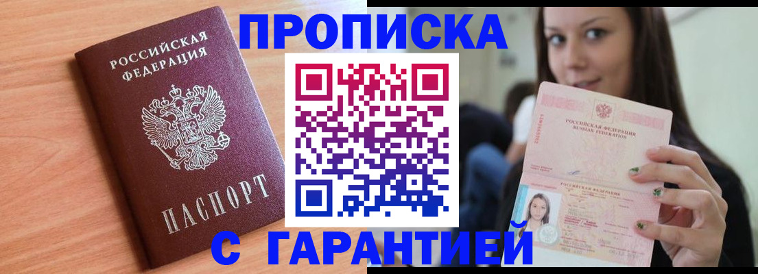 регистрация для дет. сада в Кольчугино