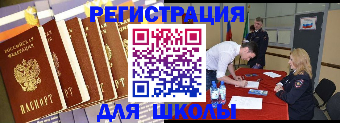 прописка в квартире в Кольчугино